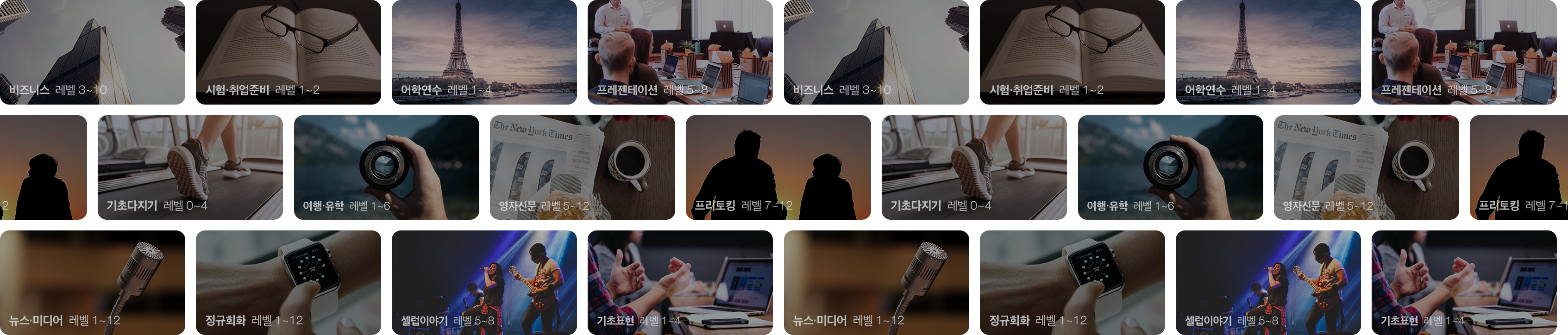 과정카드